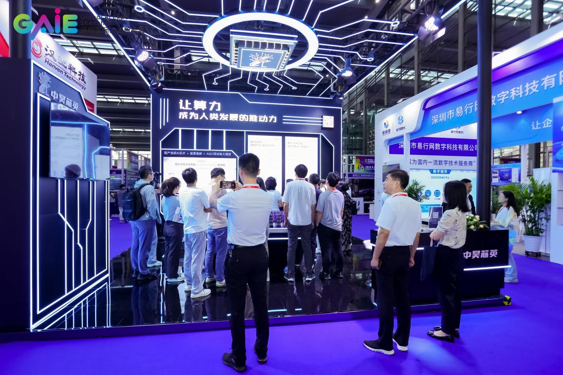 多元融合AI赋能,开辟人工智能新纪元(图3) 多元融合AI赋能,开辟人工智能新纪元(图3)