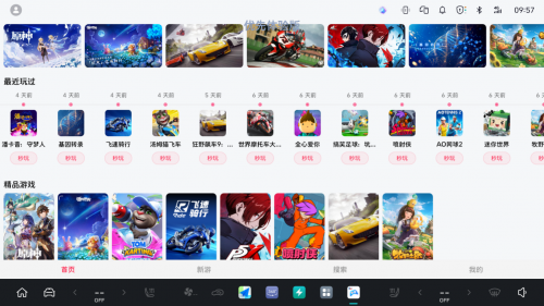 魏牌全新蓝山第五次OTA升级重磅来袭 新年“免费焕新车”(图7) 魏牌全新蓝山第五次OTA升级重磅来袭 新年“免费焕新车”(图7)