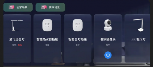 魏牌全新蓝山第五次OTA升级重磅来袭 新年“免费焕新车”(图8) 魏牌全新蓝山第五次OTA升级重磅来袭 新年“免费焕新车”(图8)