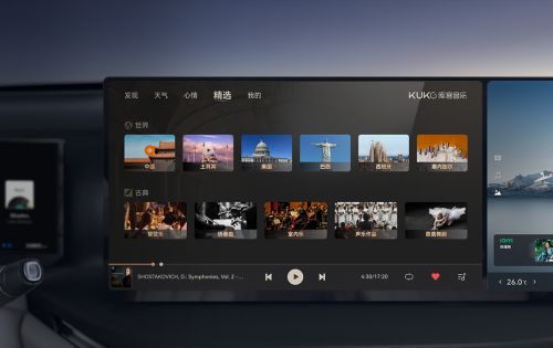 魏牌全新蓝山第五次OTA升级重磅来袭 新年“免费焕新车”(图6) 魏牌全新蓝山第五次OTA升级重磅来袭 新年“免费焕新车”(图6)