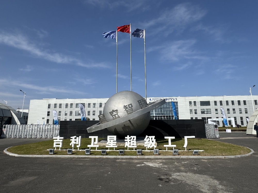 从“地上跑”到“天上飞” 浙江台州民营经济向新转型调研实录(图1) 从“地上跑”到“天上飞” 浙江台州民营经济向新转型调研实录(图1)