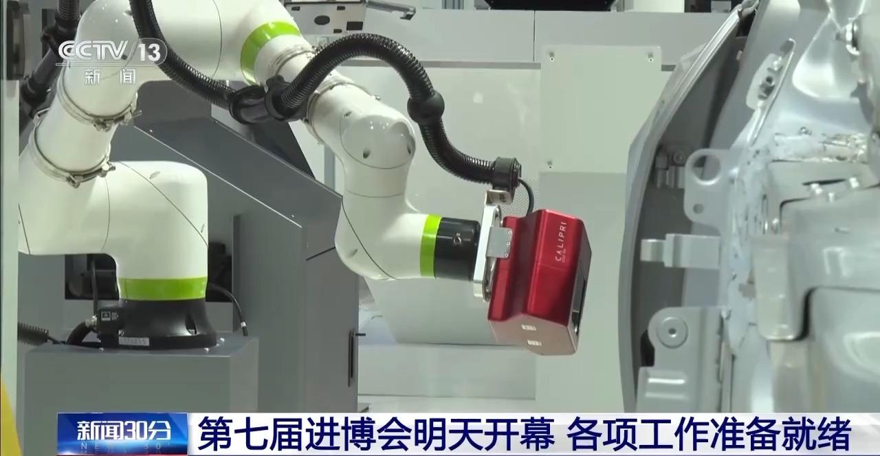 第七届进博会明天开幕 “尖货”“新品”先睹为快(图2) 第七届进博会明天开幕 “尖货”“新品”先睹为快(图2)