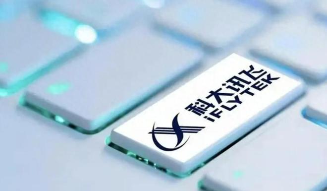 科大讯飞入局推理大模型竞争 首个全国产算力深度推理模型面世(图1) 科大讯飞入局推理大模型竞争 首个全国产算力深度推理模型面世(图1)