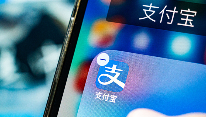 支付宝回应“打八折”事故:错配营销模板所致,不会向用户追款(图1) 支付宝回应“打八折”事故:错配营销模板所致,不会向用户追款(图1)