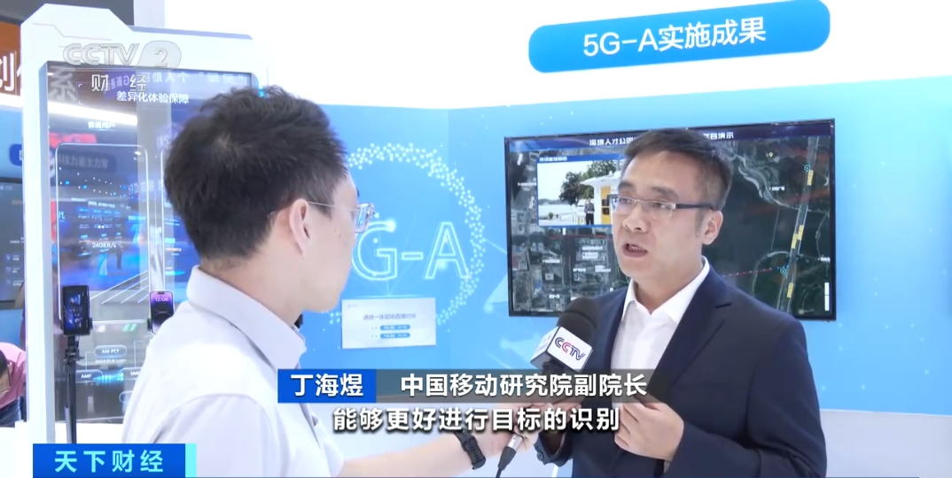 5G“起飞”赋能低空经济 我国将打造全球最大规模低空通信网(图6) 5G“起飞”赋能低空经济 我国将打造全球最大规模低空通信网(图6)