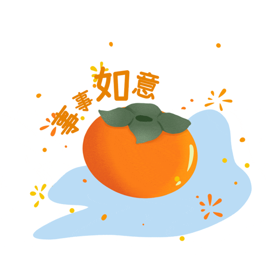 怎么中枪的又“柿”它?你误会“秋天一抹红”了→(图2) 怎么中枪的又“柿”它?你误会“秋天一抹红”了→(图2)