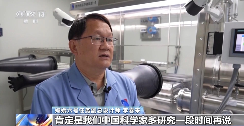 月背“土特产”将开放申请！先发给国内科学家研究(图2)