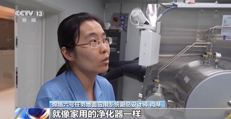 月背“土特产”将开放申请！先发给国内科学家研究(图10)