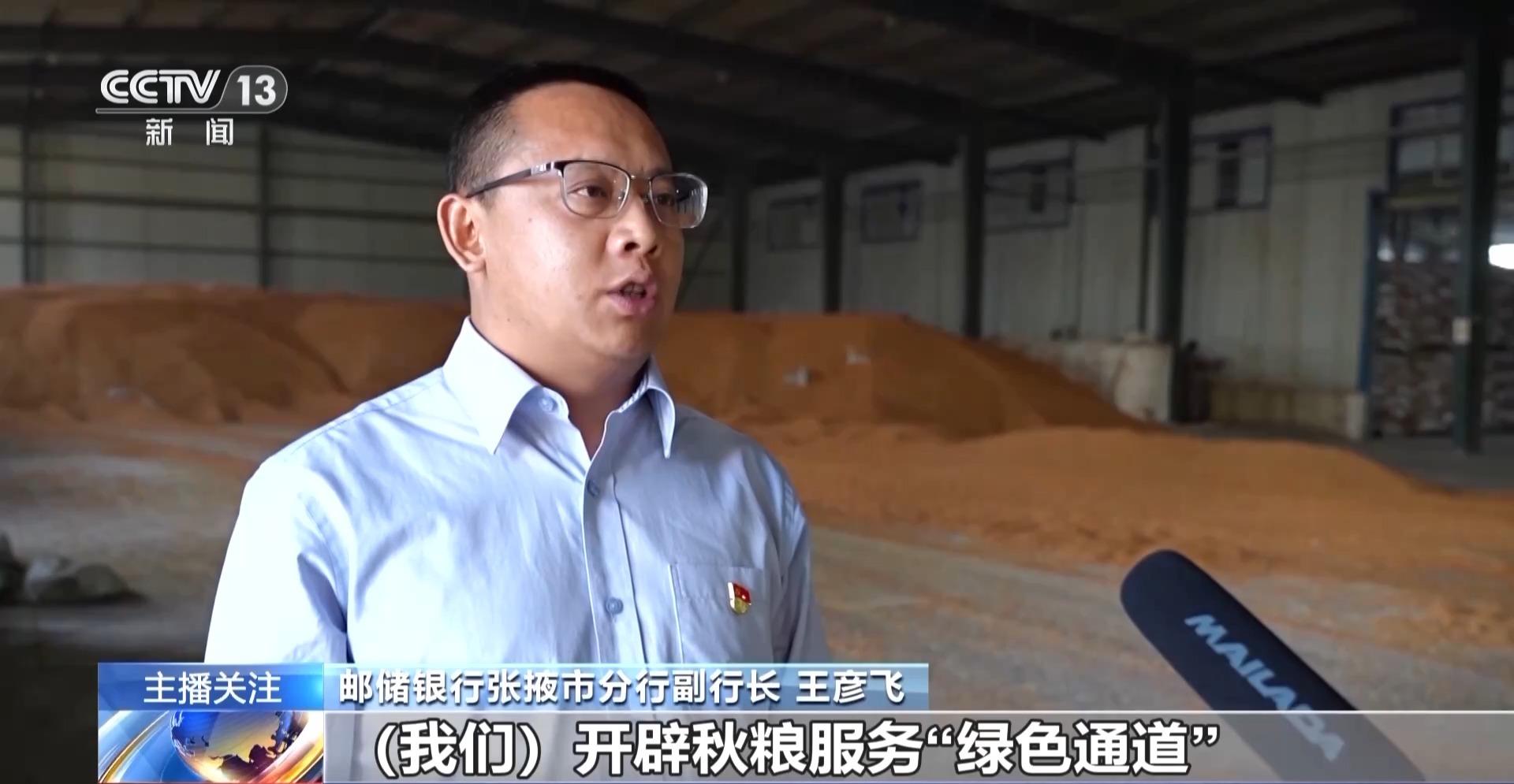 秋收进度超七成！“科技感”为丰产增收按下加速键(图4)