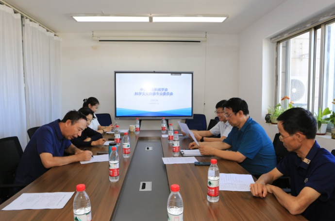 中国作协到中国科技新闻学会科学文化传播专委会调研座谈(图1)