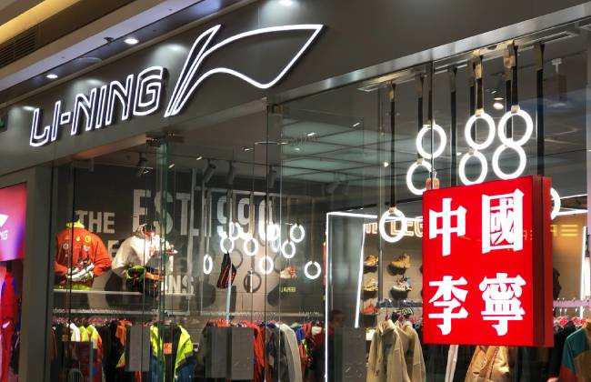 官宣! 李宁成为中国奥委会合作伙伴(图1) 官宣! 李宁成为中国奥委会合作伙伴(图1)