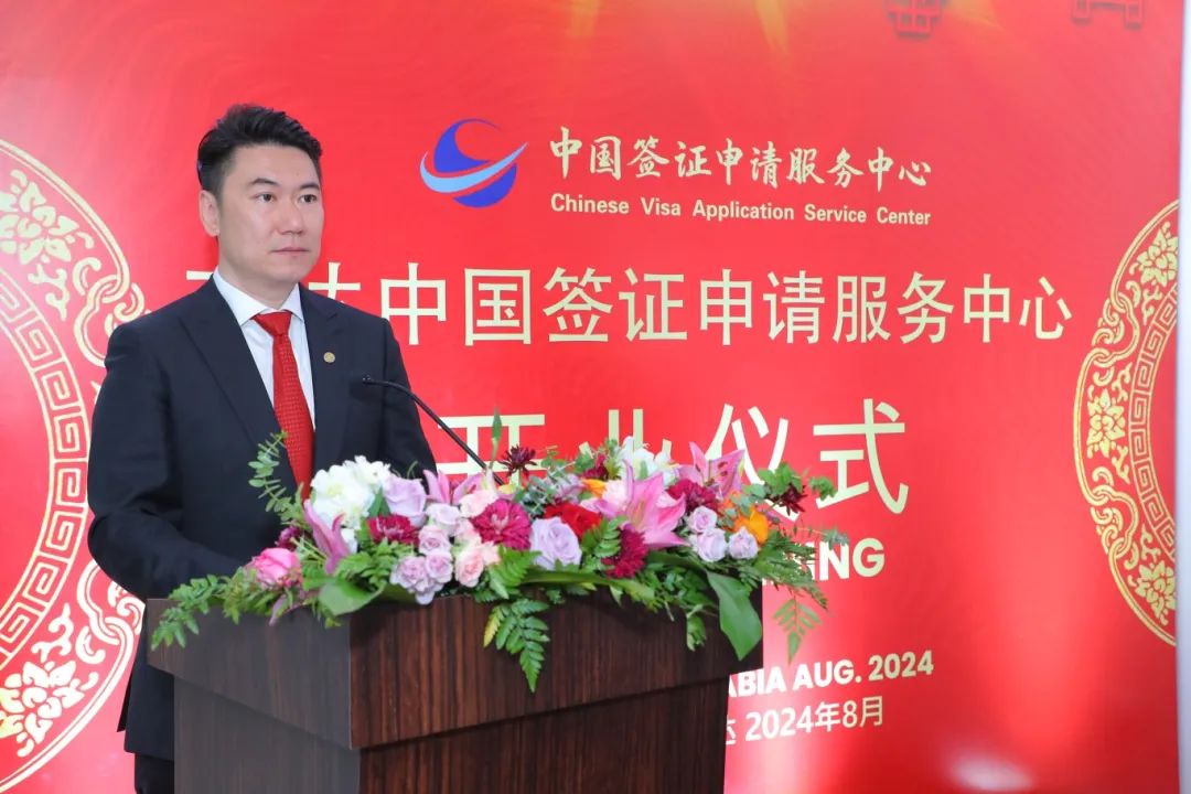 媒体管家： 中青旅筹建运营：沙特利雅得、吉达双城中国签证申请服务中心正式开业(图7)