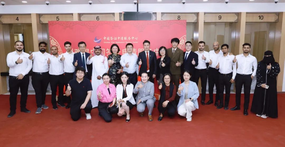 媒体管家： 中青旅筹建运营：沙特利雅得、吉达双城中国签证申请服务中心正式开业(图9)