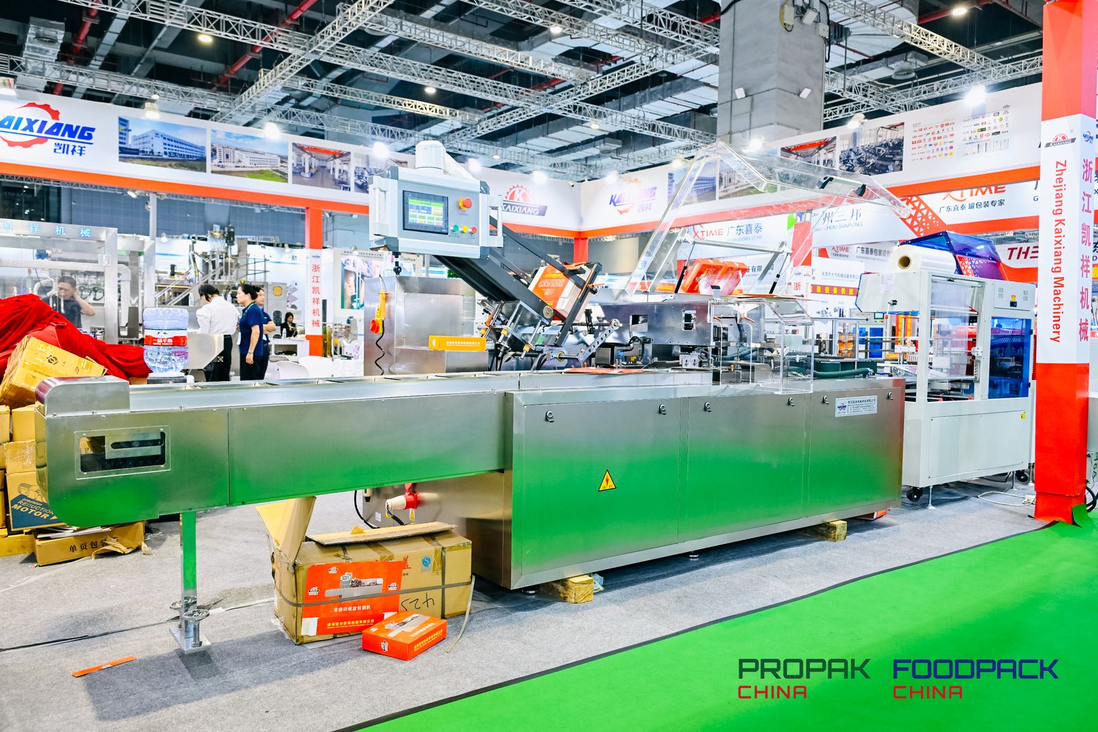 媒体管家： 2025年6月份上海智能装盒机及包装机械展(图2)