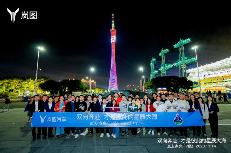 媒体管家： 坚持拥抱用户的长期主义，岚图汽车与“岚友”共赴未来(图5)