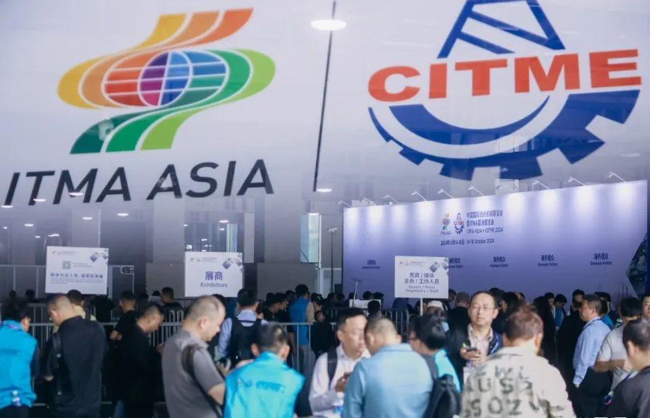 媒体管家： 超9万人次专业观众共聚2024中国国际纺织机械展(图2)