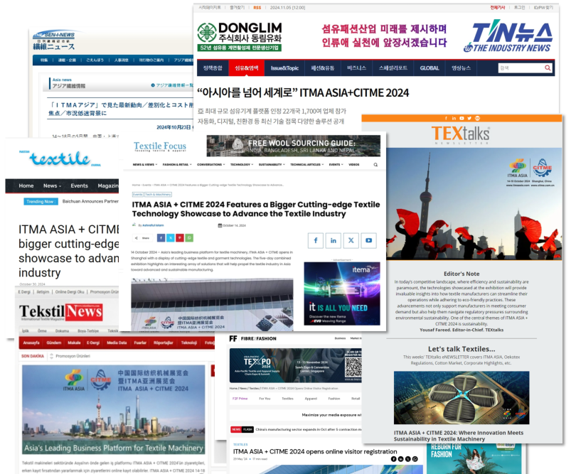 媒体管家： 超9万人次专业观众共聚2024中国国际纺织机械展(图4)