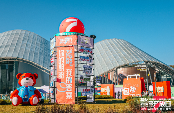 媒体管家： 警企宣传协作新模式+1 平安首次参与苏州公安警营开放日(图2)