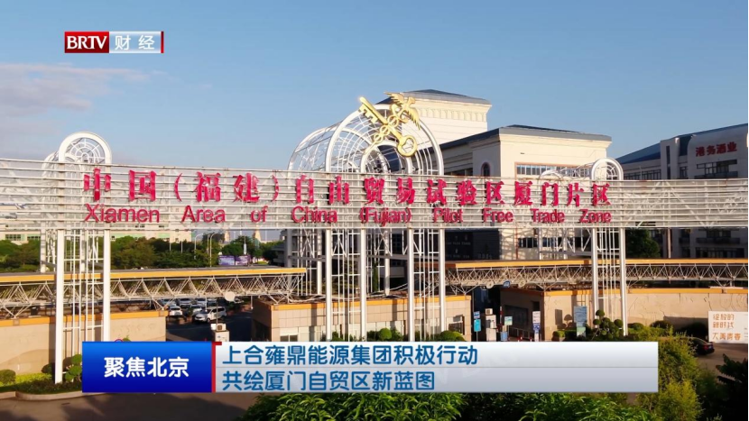 媒体管家： 《聚焦北京》谈自媒体多融合与传统电视新闻传播的重要性(图3)