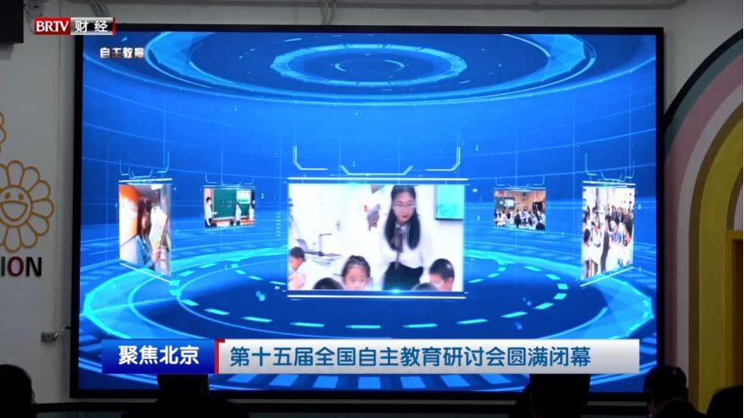 媒体管家： 《聚焦北京》谈自媒体多融合与传统电视新闻传播的重要性(图4)