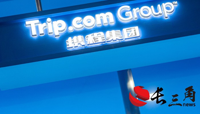 媒体管家： 国内旅游强势复苏，携程总市值超过最大股东百度(图1)