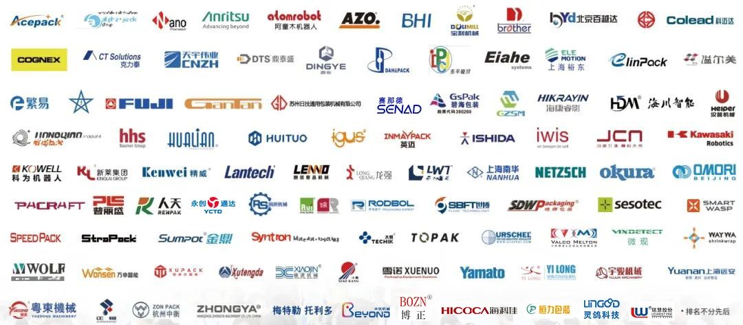 媒体管家： 2025年6月24-26日上海捆扎机包装展 -包装机械展欢迎您(图3)