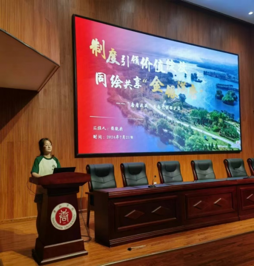 媒体管家： 制度领航绿金唐，南湖清风润重城(图4)