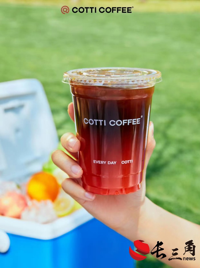 媒体管家： 库迪最新表态：有足够弹药把9.9元促销再延续三年(图1)