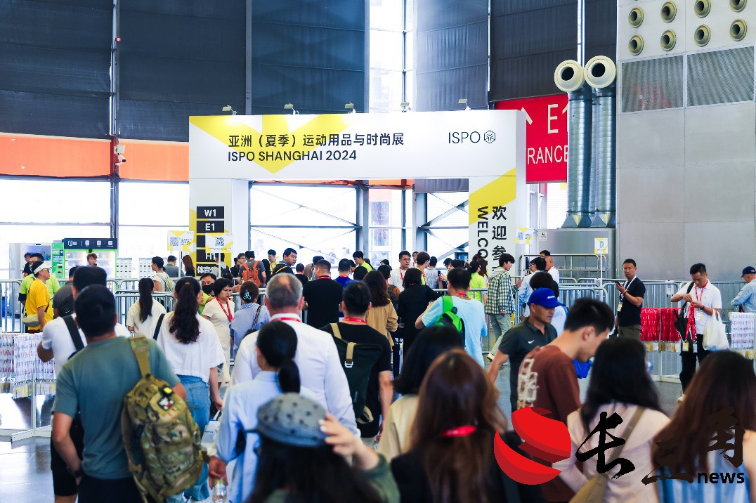 媒体管家： 应时而至，向新而行，ISPO SHANGHAI 2024闪耀开幕(图2)