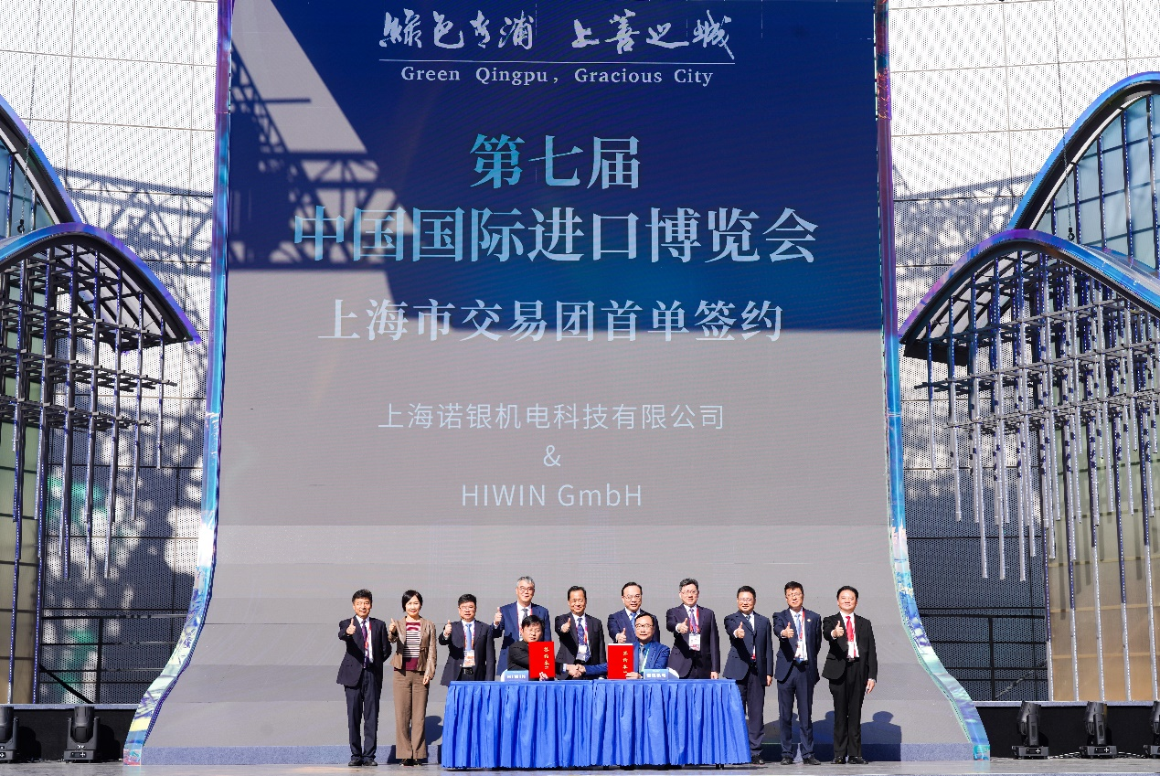 媒体管家： 5000万美元摘得进博会“首单” 上海青浦打造国际开放新高地(图1)