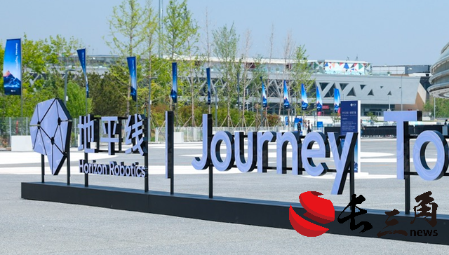 媒体管家： 高研发投入下的地平线即将踏入港股市场(图1)