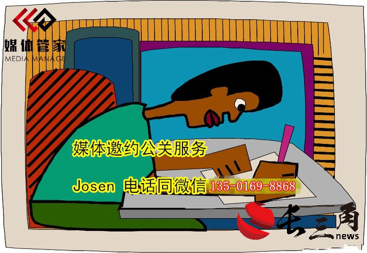 媒体管家： 2024年媒体管家上海软闻(上海地区)电视台媒体邀约资源更新(图1)