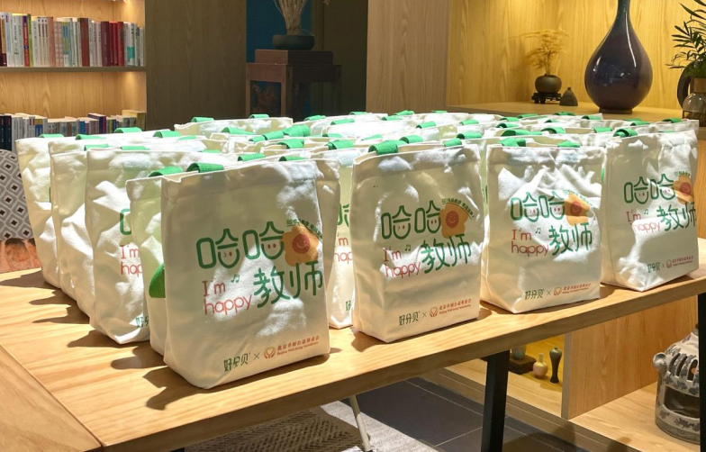 媒体管家： 关注教师幸福感，好分贝助力快乐教师公益行动(图3)