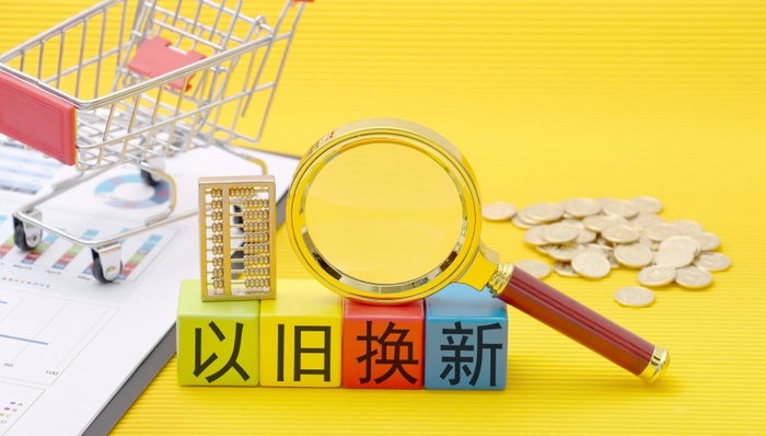 媒体管家： “金九银十”和“以旧换新”带飞国庆家电市场(图1)