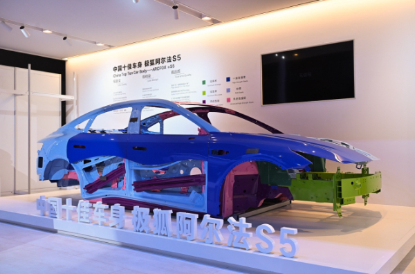 媒体管家： 北汽新能源张国富：极狐品牌的成长之路，是创新与品质并驱的征途(图4)