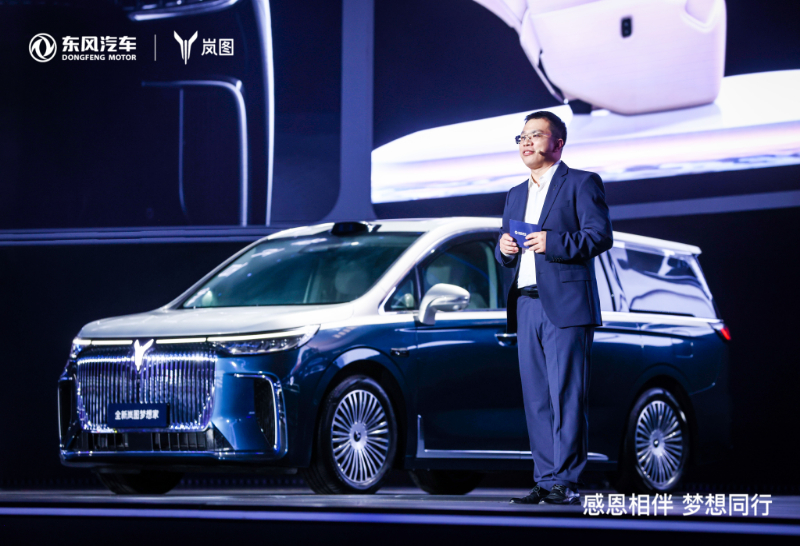 媒体管家： 岚图闪耀东风汽车6000万辆里程碑 心怀“梦想”开启向上新篇章(图5)