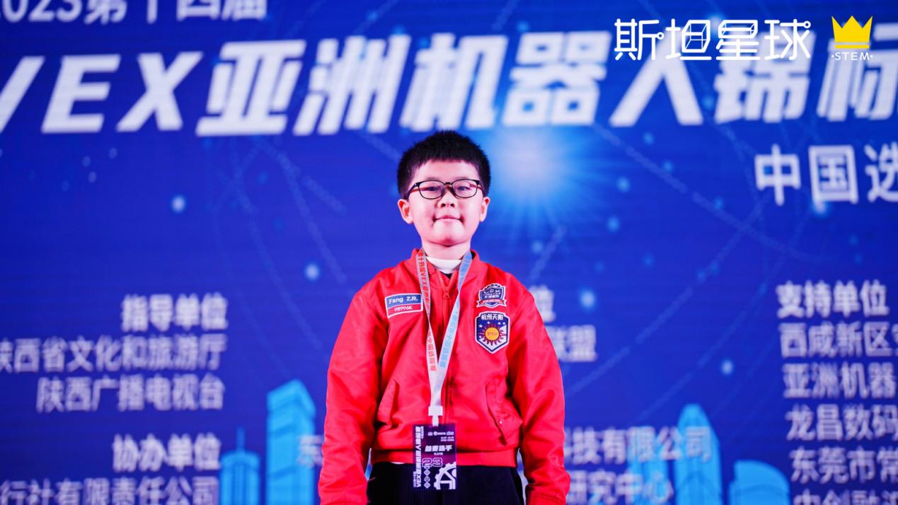 媒体管家: 2023VEX亚锦赛中国选拔赛在西安圆满落幕,斯坦星球豪夺双冠在内的15项大奖!(图4) 媒体管家: 2023VEX亚锦赛中国选拔赛在西安圆满落幕,斯坦星球豪夺双冠在内的15项大奖!(图4)