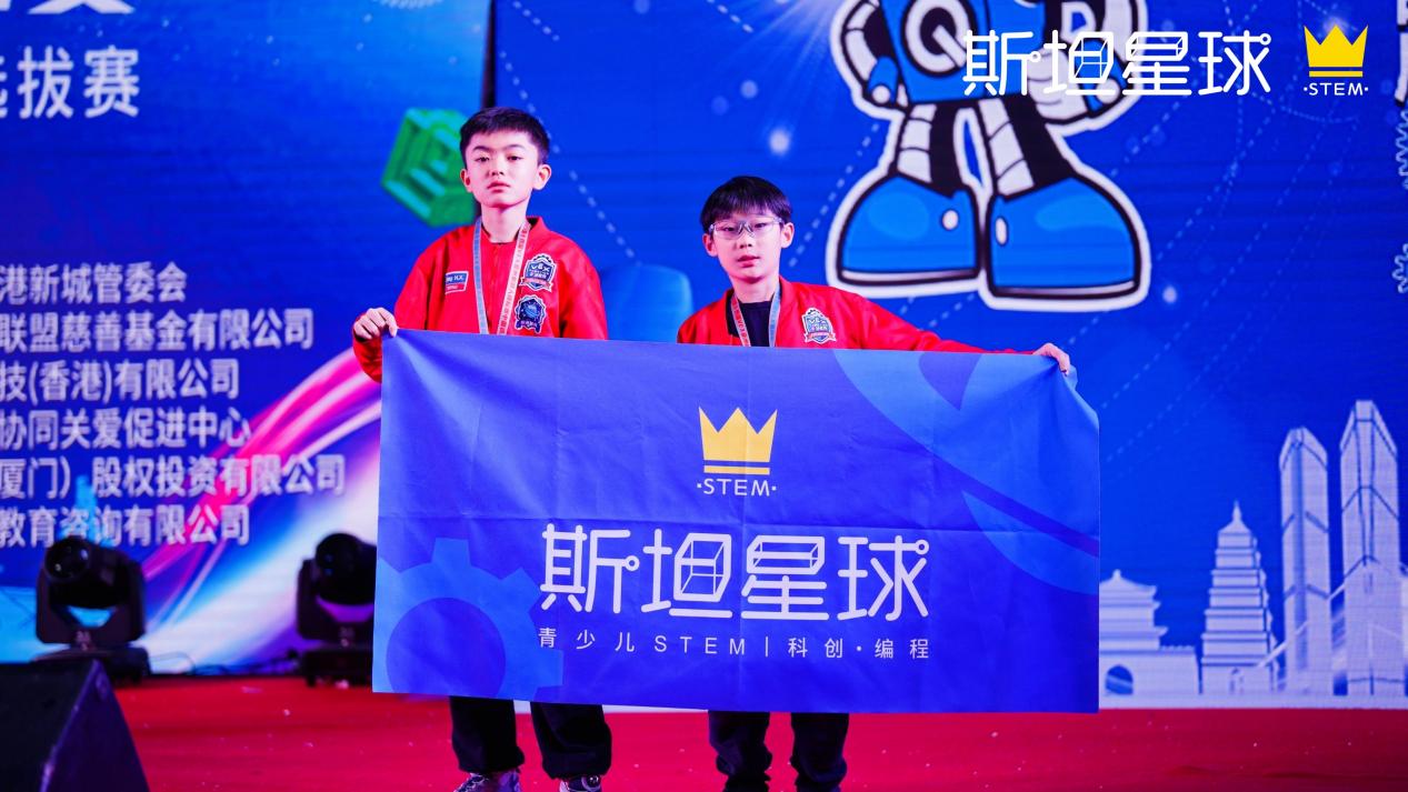 媒体管家: 2023VEX亚锦赛中国选拔赛在西安圆满落幕,斯坦星球豪夺双冠在内的15项大奖!(图7) 媒体管家: 2023VEX亚锦赛中国选拔赛在西安圆满落幕,斯坦星球豪夺双冠在内的15项大奖!(图7)