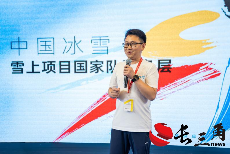 媒体管家： 中国冰雪雪上项目国家队携手UTO发布新品 共赴米兰冬奥之旅(图5)