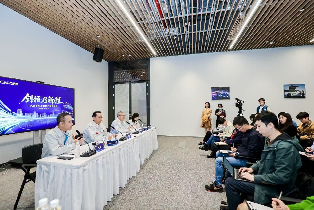 媒体管家： 广汽商用车冲击300亿元营收目标 挑自动驾驶大梁(图1)