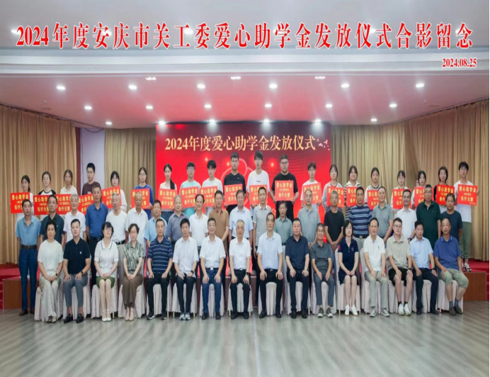 媒体管家： 陶行知基金会公益组与安庆考上“985”大学的寒门学子共创美好未来(图7)