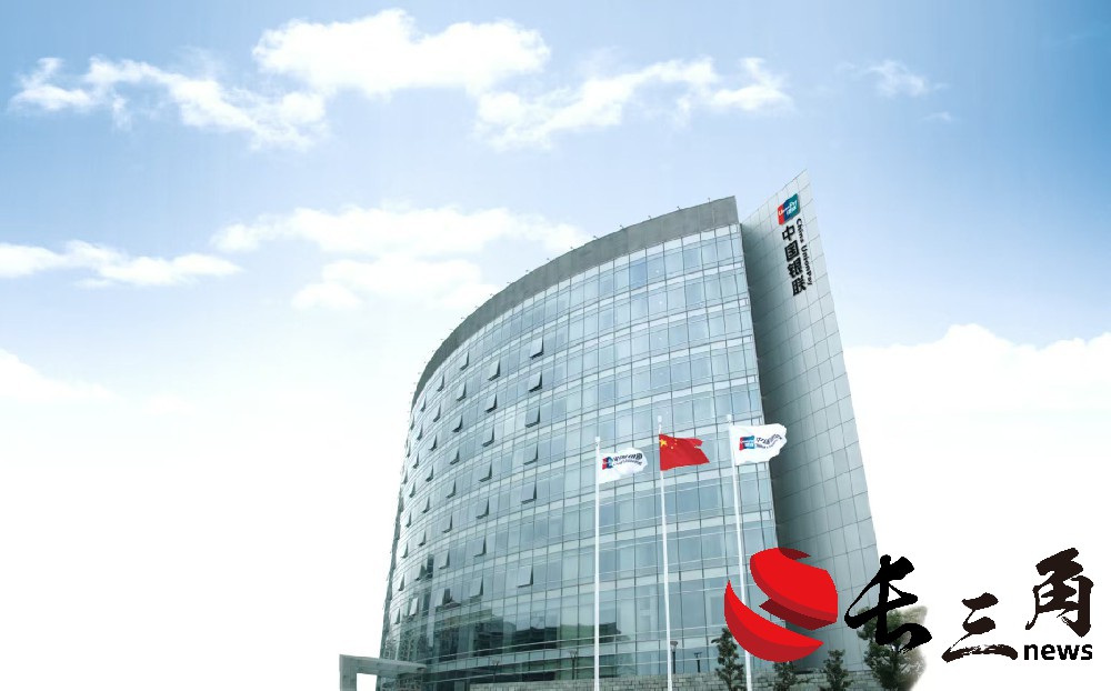 媒体管家： 银联国际与亚美尼亚国家支付系统签署合作备忘录(图1)