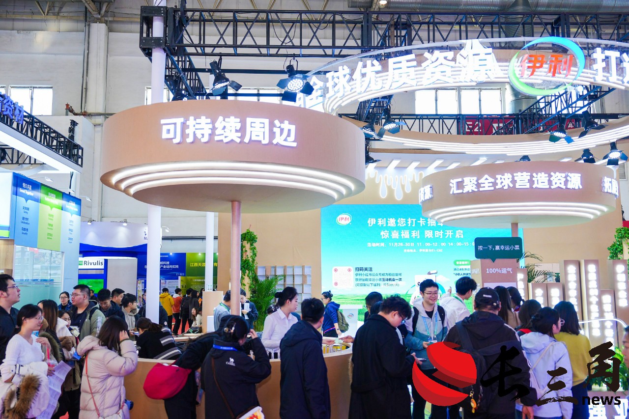 媒体管家： 聚焦链博会：伊利首发供应链可持续发展报告广受好评(图5)
