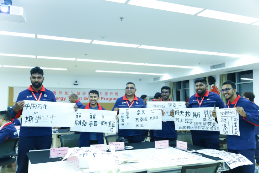 媒体管家： 中国石化积极助力“一带一路”国家能源合作与跨文化交流(图2)