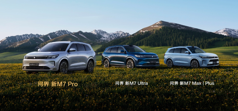 媒体管家： 打造智能安全新标杆，“国民SUV”问界新M7引领行业趋势(图5)