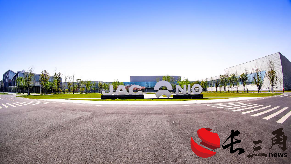 媒体管家： 蔚来造车资质或已正式获批 江淮代工角色生变(图1)