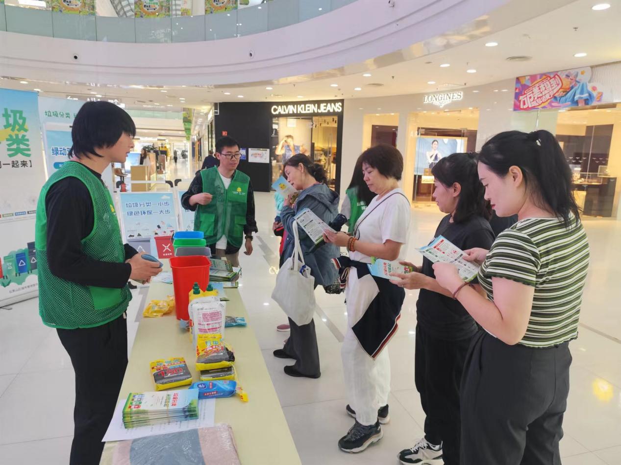 媒体管家： 分类新实践！石景山区举办“绿动双节，分类同行”垃圾分类嘉年华活动(图4)