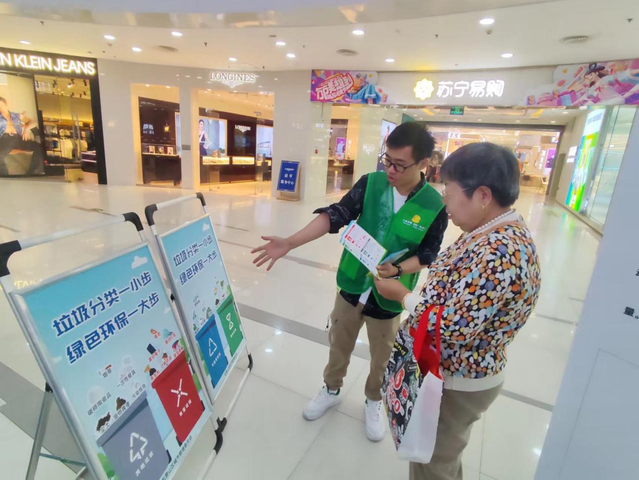 媒体管家： 分类新实践！石景山区举办“绿动双节，分类同行”垃圾分类嘉年华活动(图6)