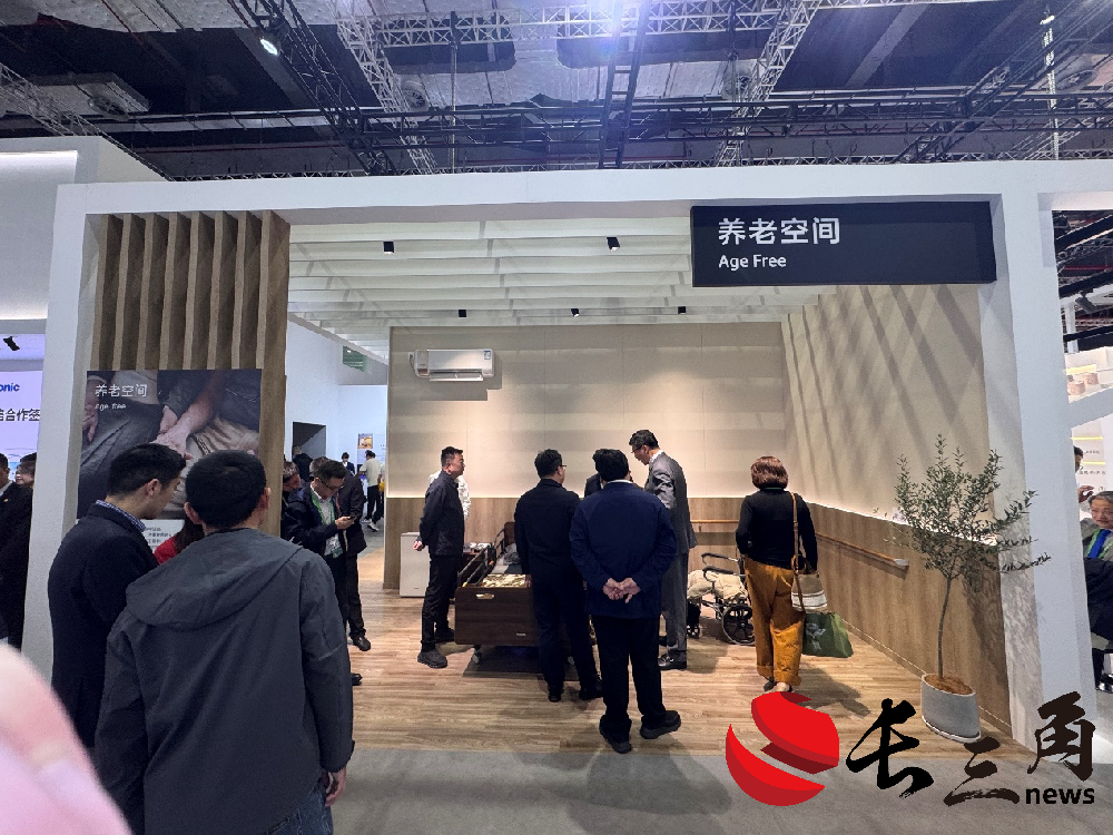 媒体管家： 瞄准50万亿银发经济赛道 多款适老化产品进博会首秀(图1)