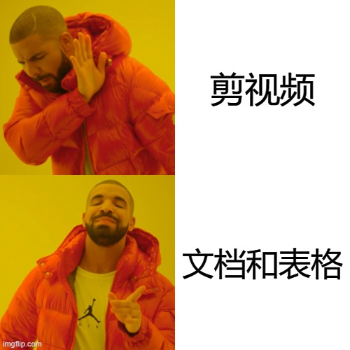 跟苹果不一样！说到生产力 华为才是真正懂中国人的(图10)